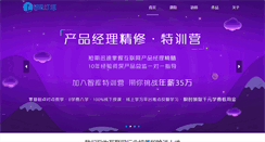 Desktop Screenshot of dengta360.net