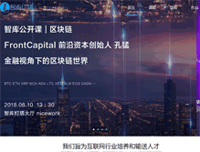 Tablet Screenshot of dengta360.net